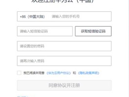 关于云短信在线接收验证码下载什么软件好用点的信息