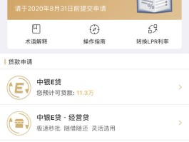 手机短信显示发送中什么意思啊
