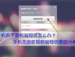 云短信接收验证码下载软件安全吗是真的吗的简单介绍