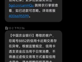 农业银行短信费是每月扣还是年底扣