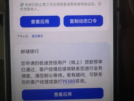 邮政储蓄怎么退订短信
