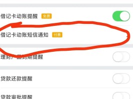 银行短信服务都要收费吗多少钱