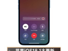 苹果手机语音播报短信