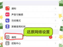 收到短信不通知到界面了吗怎么设置