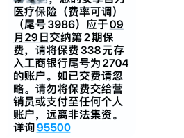 短信服务费怎么扣款的呢