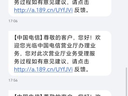 物业费到期提醒通知短信怎么发送信息给业主