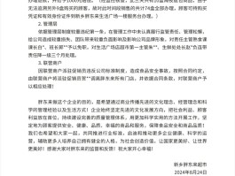 营销短信举报案例分享范文大全