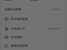 银行卡扣除的短信费怎么取消绑定