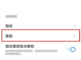 关于怎么关闭短信接收功能设置vivo的信息