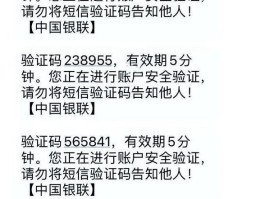 短信发送验证码收费吗