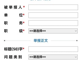 短信举报中心在哪里看到