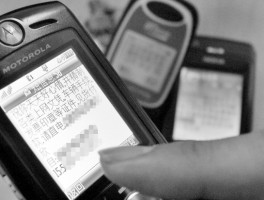 短信群发公司会违法吗怎么举报他们的电话